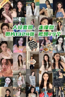 人设套图：青纯美少女生活照片1324张视频79个