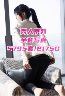 合集下载--秀人系列