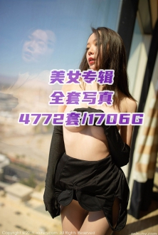 合集下载--美女专辑
