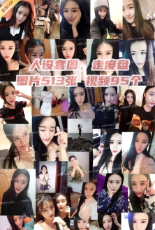 精选人设套图：富家小姐姐中国美女生活图片513张视频95个