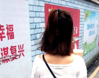 街拍喝奶茶的美女图片
